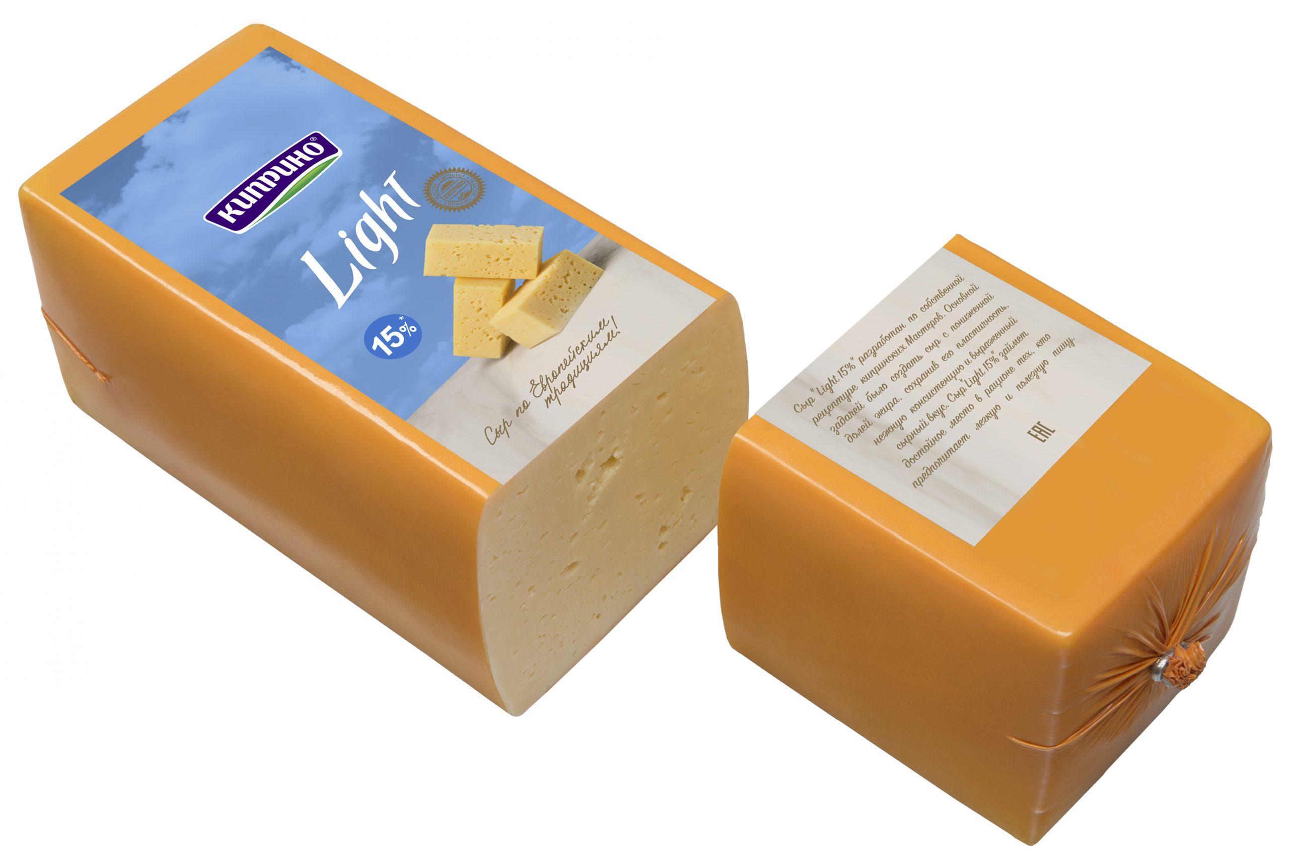 Сыр 15 процентов. Сыр Киприно Light 15%. Киприно Лайт 30% сыр. Сыр Лайт 15 Киприно калорийность. Сыр Алтайский Киприно легкий.