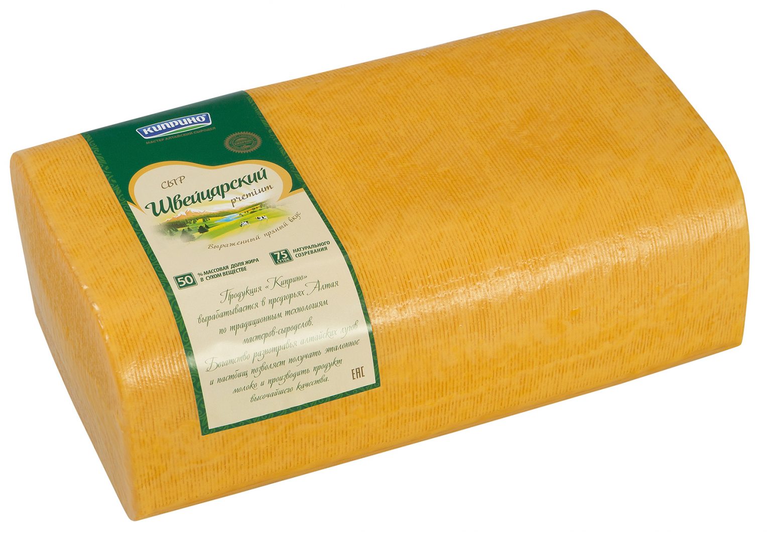Каприно сыр швейцарский
